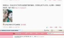 爆料别人的视频,网络热议视频背后惊人真相曝光！